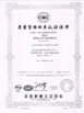 China Hunan Dongyi Electric Co., Ltd. zertifizierungen